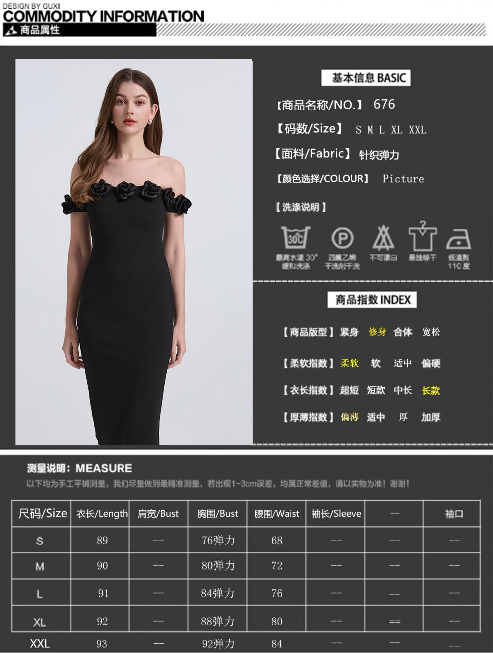 夏季新品：无袖高腰3D蕾丝连衣裙——优雅性感。露肩修身休闲中长裙——夜店派对理想之选。